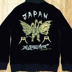 パンクドランカーズ キングギドラ スカジャンのサムネイル