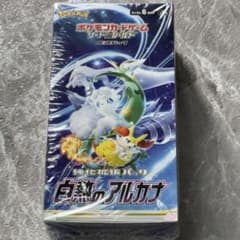 新品未開封 白熱のアルカナ 1BOX シュリンク付 S11a ポケカ - メルカリ