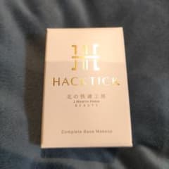 北の快適工房 HACKTICK Complete Base Makeupのサムネイル