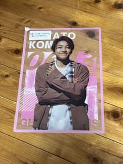 GENERATIONS エンタメくじ 小森隼のサムネイル