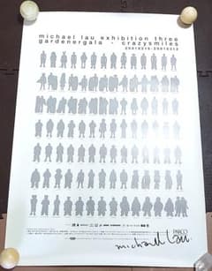 ☆マイケルラウ直筆サイン☆アートポスターbapeアンダーカバー 