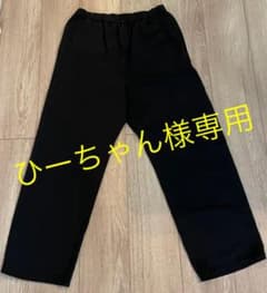 【ひーちゃん様専用】LEPSM ツイルイージーパンツのサムネイル