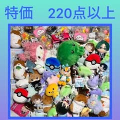 [Special Offer] Prize Mascot Plush Toys and other merchandise - Lot of over 220 items