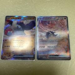 ポケモンカード　イダイナキバex SARのサムネイル