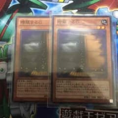 増殖するGのサムネイル