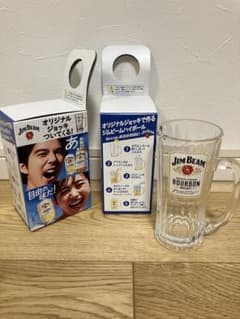 ジムビームハイボール　オリジナルジョッキ2個のサムネイル
