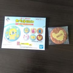 たべっ子どうぶつのサムネイル