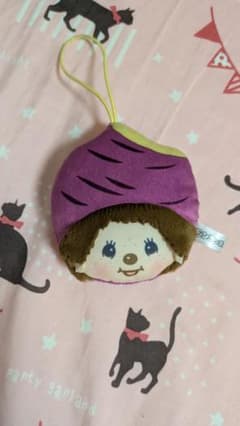 モンチッチ ぬいぐるみマスコット さつまいものサムネイル
