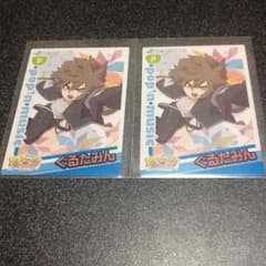 【専用出品】ポップン カード 「ぐるたみん」2枚セットのサムネイル