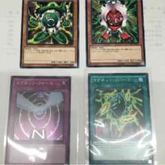 マグネットフォース プラスαのサムネイル