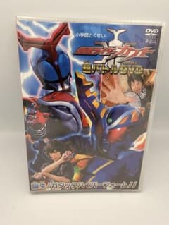 【新品未開封】仮面ライダーカブト超バトルDVD 誕生！ガタックハイパーフォームG 新品未開封】仮面ライダーカブト超バトルDVD 誕生！ガタックハイパー