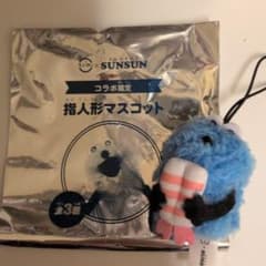 スシロー×SUNSUN コラボ限定 指人形マスコットのサムネイル