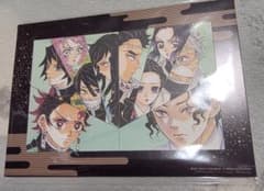 劇場版 鬼滅の刃 無限城編第一章 入場者特典のサムネイル