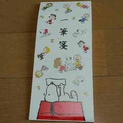 スヌーピーメモ帳？のサムネイル