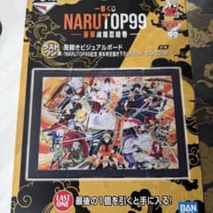 NARUTOP99 라스트 원상 호화 絢爛忍絵巻 나루토 비주얼 보드