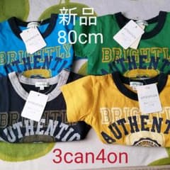 最終お値引き中！　新品　80cm　半袖Tシャツ　3can4on　4枚セットのサムネイル