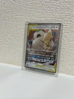イーブイ＆カビゴンGX RR SM9 タッグボルト 066/095のサムネイル
