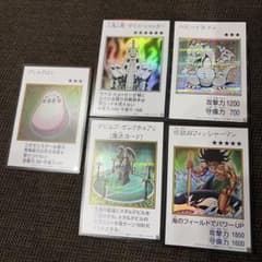遊戯王のサムネイル
