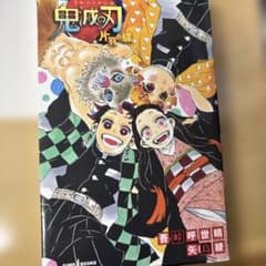 鬼滅の刃 片羽の蝶のサムネイル