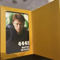 宮地元輝 4445 ボートレーサーチョコ - メルカリ