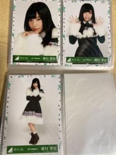 日向坂46 東村芽依 生写真 コンプのサムネイル