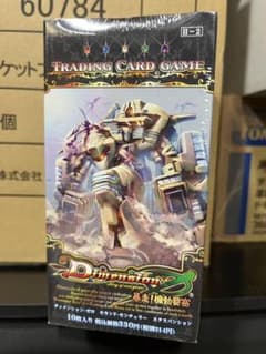 ディメンションゼロ　未開封ボックス　パック ディメンションゼロ 新品未開封 box 暴走！機動要塞 15パック入 - メルカリ