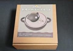 ポケモンカフェ ポケモンセンター ポケセン ドオーのスープポット 限定