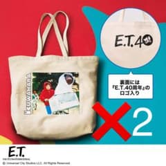 ヤマガ様専用のサムネイル