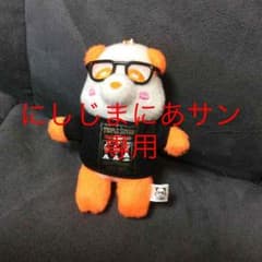 にしじまにあサン専用のサムネイル