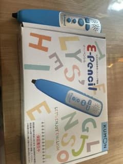 くもん　公文　イーペンシルのサムネイル