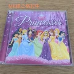 ディズニープリンセスベスト　洋楽盤のサムネイル