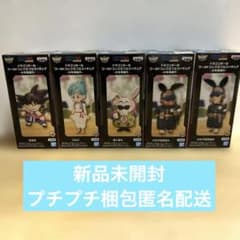 ドラゴンボール ワールドコレクタブルフィギュア 少年期編5 全5種のサムネイル