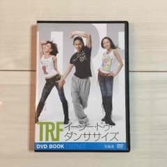 TRF イージー・ドゥ・ダンササイズ☆のサムネイル