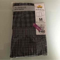 雪の華さん専用のサムネイル