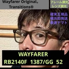 再入荷！安心正規品RayBanレイバンRB2140F1387/GG木村拓哉さん着