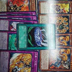 炎星デッキパーツのサムネイル