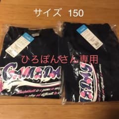 バスケット ウォームアップ  150のサムネイル
