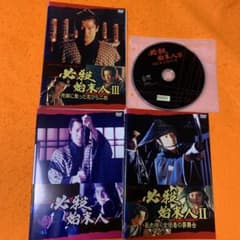 必殺始末人 DVD 全巻セット 全3巻 田原俊彦 南野陽子 - メルカリ