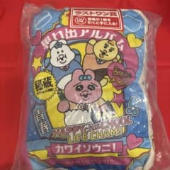 一番くじ 可哀想に！~えんじょい☆スクールライフ！~ ラストワン賞