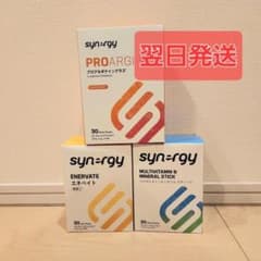 シナジー イージーワンパック3種類セット - メルカリ