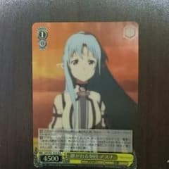 継がれる剣技アスナ　RRR　おまけ付のサムネイル