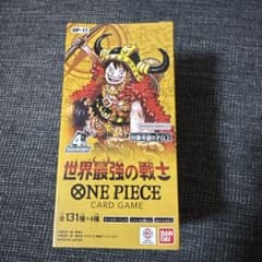 ワンピースカードゲーム 世界最強の戦士 新品未開封 テープ付きのサムネイル