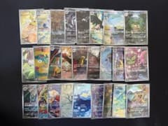 ポケモンカードゲーム AR 26枚まとめ売り【即日発送】【お買い得