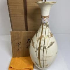 十四代 沈寿官 薩摩錦手金竹文 花瓶 共箱 高さ35㎝ 東S8-0411