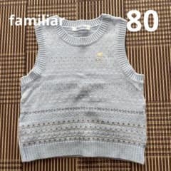 familiar ニットベスト　80のサムネイル