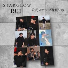 STARGLOW RUI ザファーストオーディション　公式スナップ写真のサムネイル