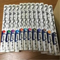 サンクチュアリ 全巻のサムネイル