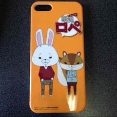 紙兎ロペ＊キャラ福くじC賞のサムネイル