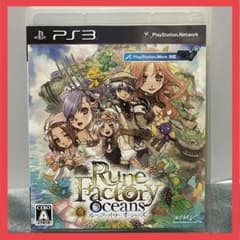 や*す様 ルーンファクトリー オーシャンズのサムネイル
