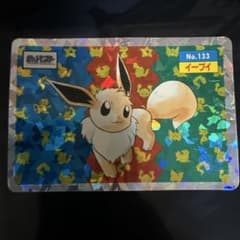 全*送様 ポ*ー様 トップサン　イーブイ トップ表記エラー 全*送様 ポ*ー様 トップサン イーブイ トップ表記エラー - メルカリ